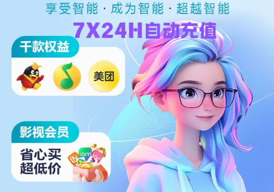 虚拟卡券购买平台操作示例